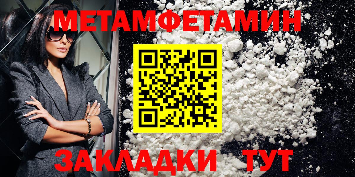Аша  АМФЕТАМИН  Вход с VPN  Амфетамин Розовый 