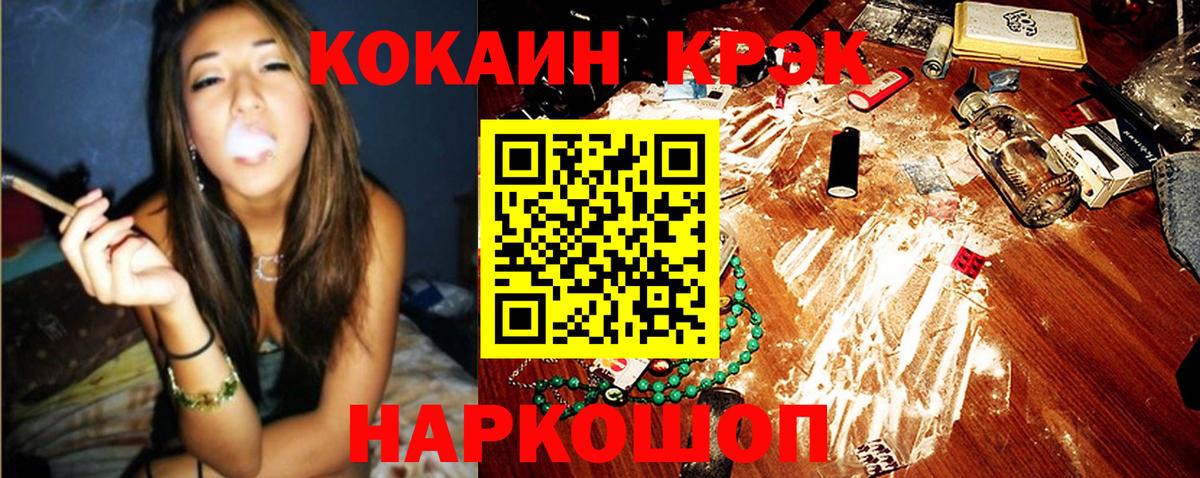 COCAIN  Cocaine Fish Scale  Вход с VPN  Аша 