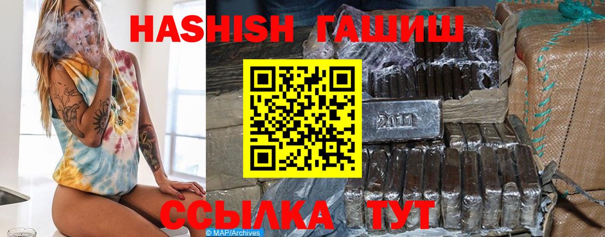 Alpha-PVP Аша