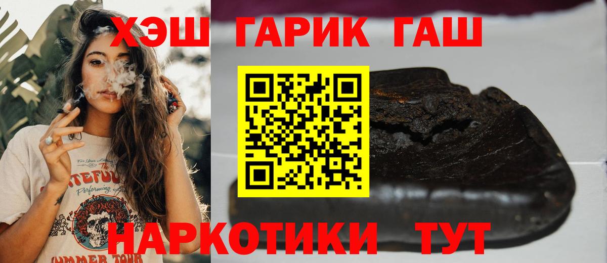 ГАШ Изолятор Аша