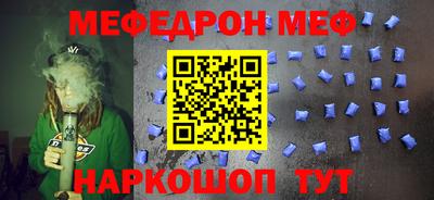 ешки Аша