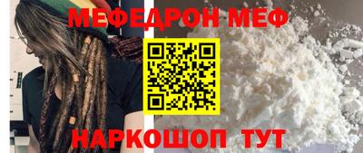 ешки Аша