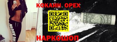 не бодяженный Ачхой-Мартан