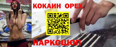 не бодяженный Ачхой-Мартан