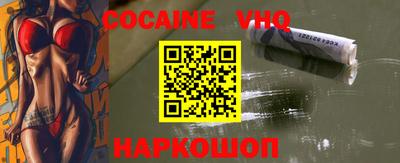 не бодяженный Ачхой-Мартан