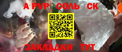 марки lsd Баксан