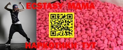 ешки Аша