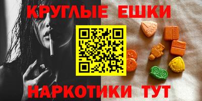 ешки Аша