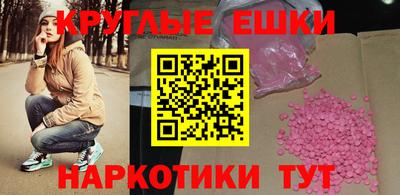 ешки Аша