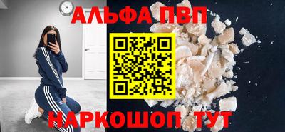 ешки Аша