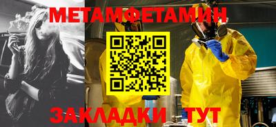 ешки Аша