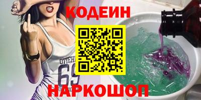 ешки Аша