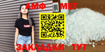 ешки Аша