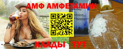 ешки Аша