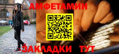 ешки Аша