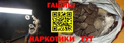 не бодяженный Ачхой-Мартан