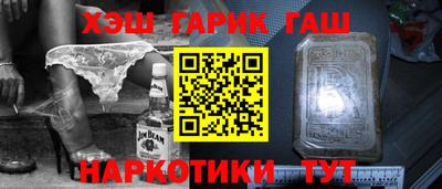 ешки Аша
