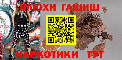 ешки Аша