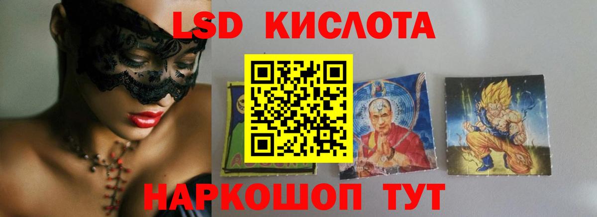Аша  LSD-25 экстази ecstasy  Вход с VPN 