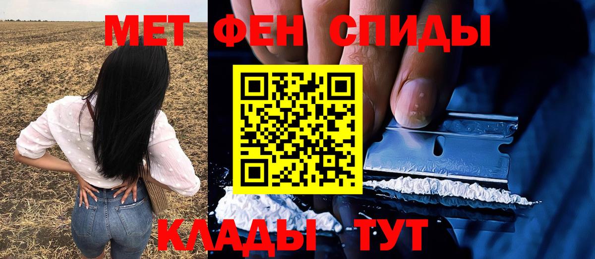 Первитин кристалл Аша