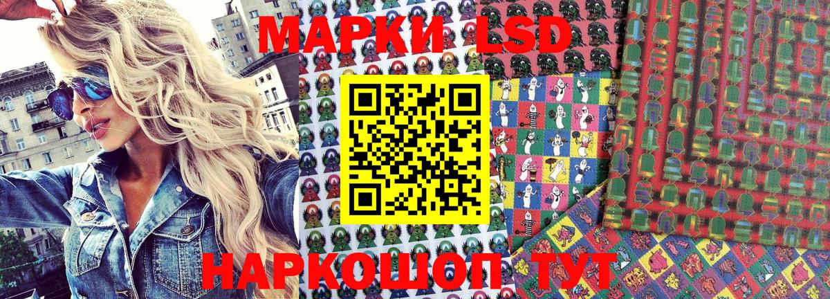Аша  Наркотические марки 1,8мг  Вход с VPN 