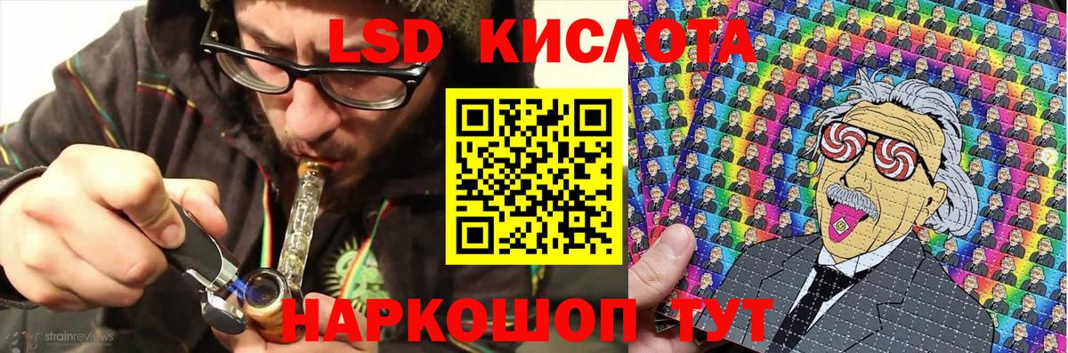 Наркотические марки 1,8мг Аша