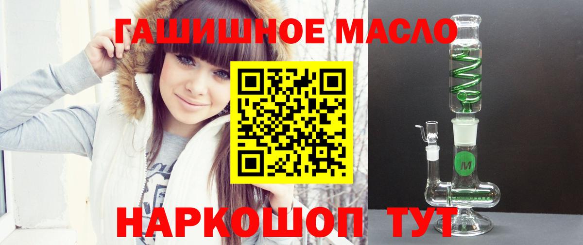 ТГК вейп с тгк  ТГК концентрат  Вход с VPN  Аша 
