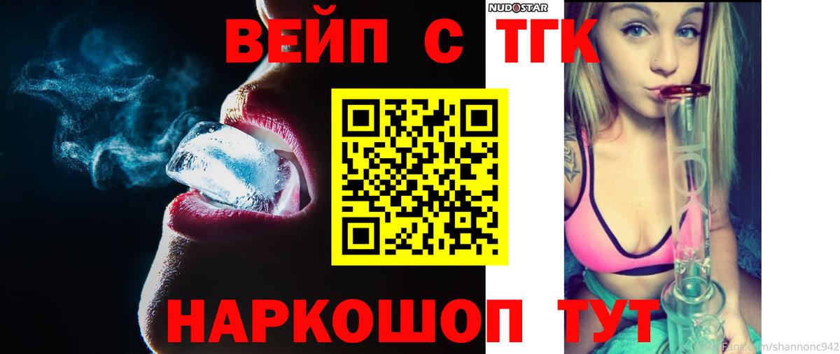 Гашиш  Аша  МЕФ кристаллы  Меф  COCAIN  Гашиш  КОКАИН  Вход с VPN 