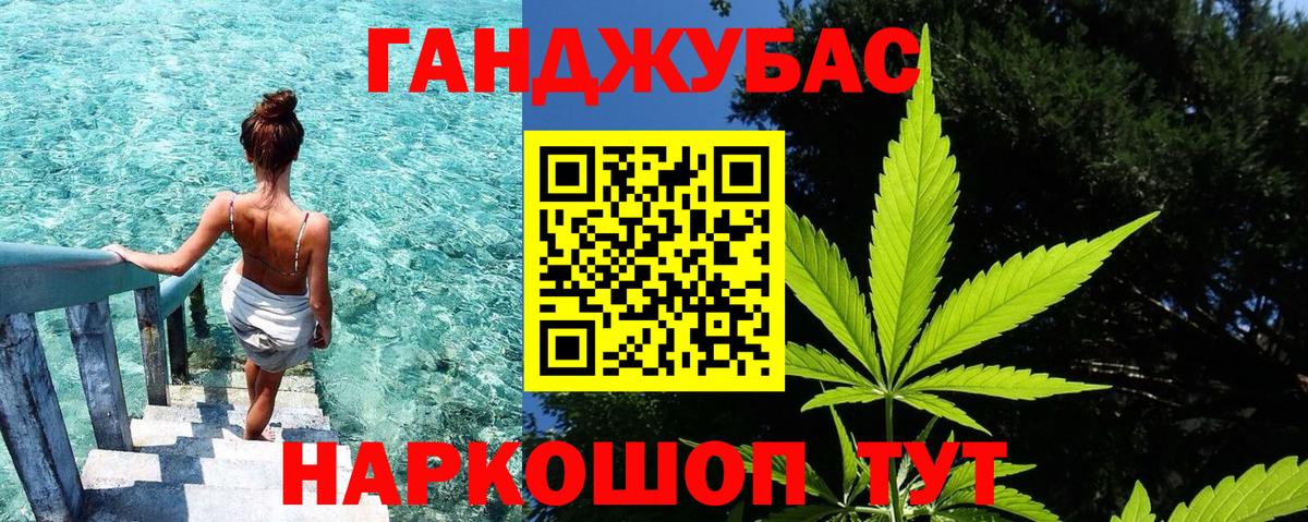 МАРИХУАНА конопля  Канабис Amnesia  Марихуана тримм  Бошки Шишки сатива  Вход с VPN  Аша 